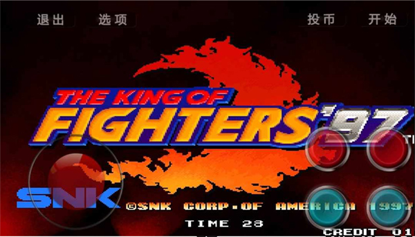 mugen拳皇97大蛇版安卓版