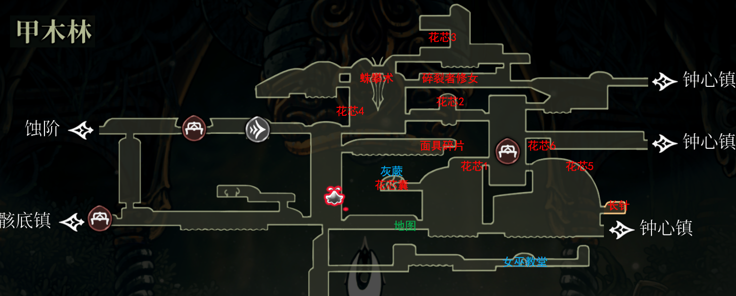 结局2【诅咒子嗣】3