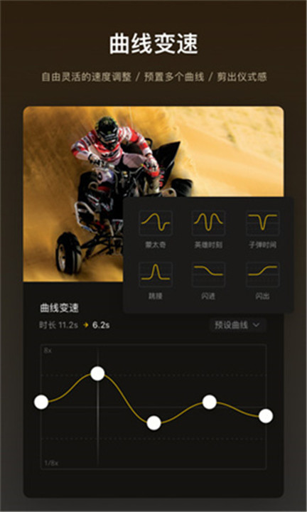 VN视频剪辑下载免费