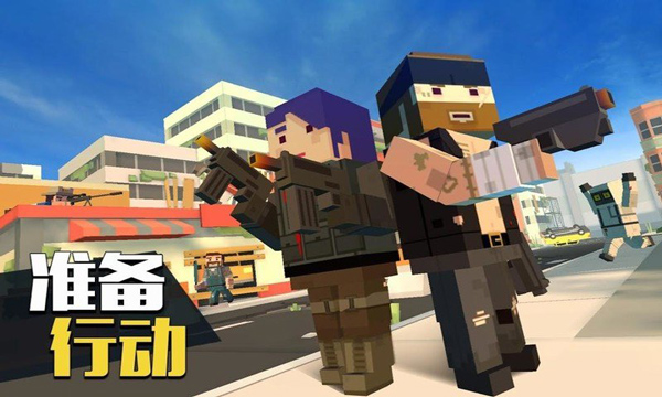 像素大逃杀内置菜单最新版