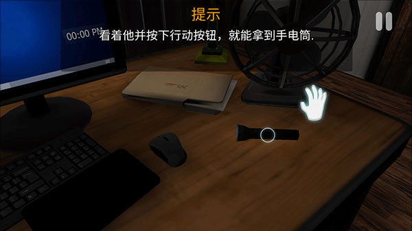 午夜机器人凶案中文版