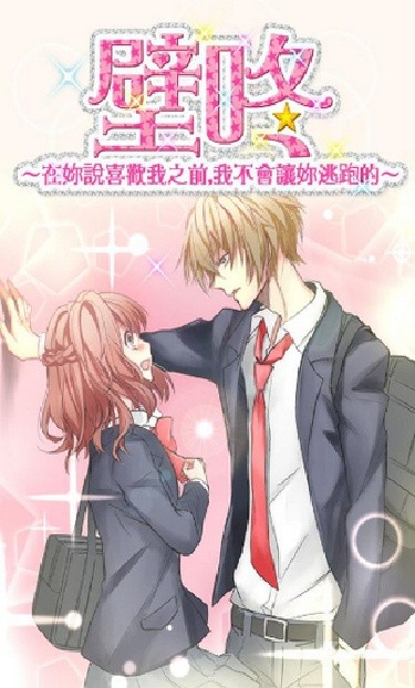 女友模拟器2手机版