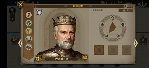 游戏攻略截图10