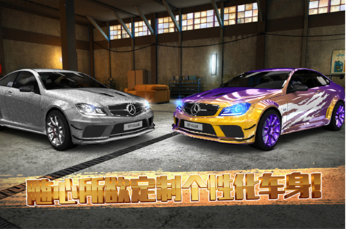 极速赛车俱乐部内置MOD菜单