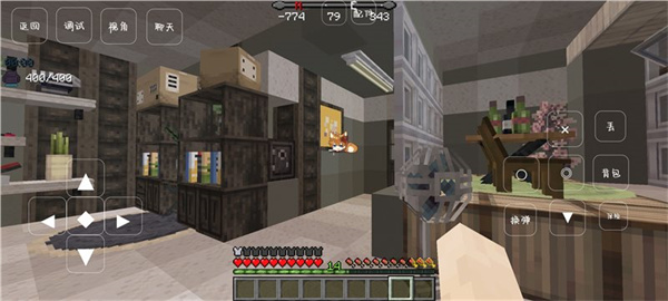 我的世界末日旅途整合包正版