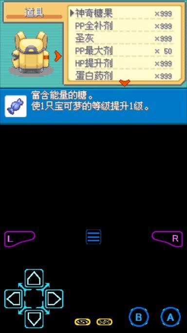 口袋妖怪火红完美版下载