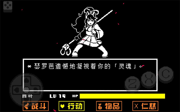 地域传说黄金正义汉化手机版