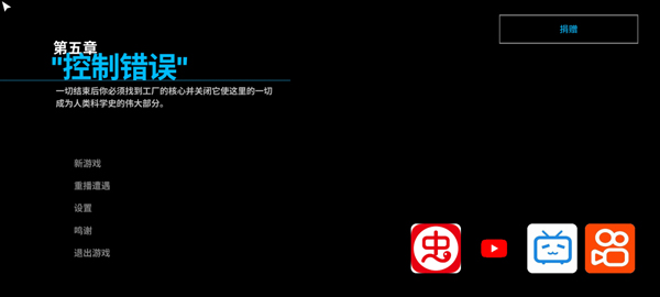 波比的游戏时间第五章内置mod菜单