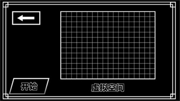 传说之下混沌时空中文版