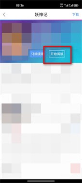 拷贝漫画copymanager.ory