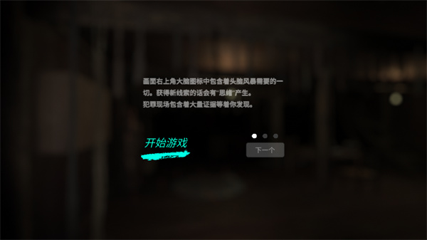 孙美琪疑案蛊乱手机版