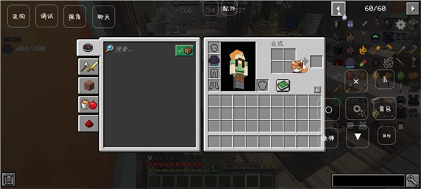 我的世界末日旅途整合包正版