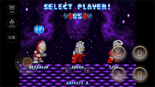 奥特曼斗魂传说手机版街机版