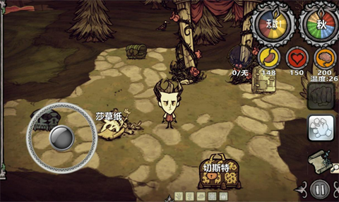 饥荒新世纪安卓版