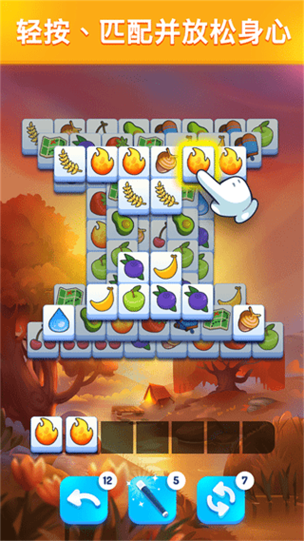 羊了个羊2无限道具版