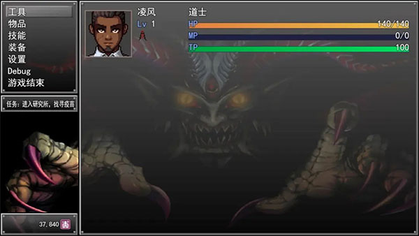 孤胆惊魂3起源游戏中文版