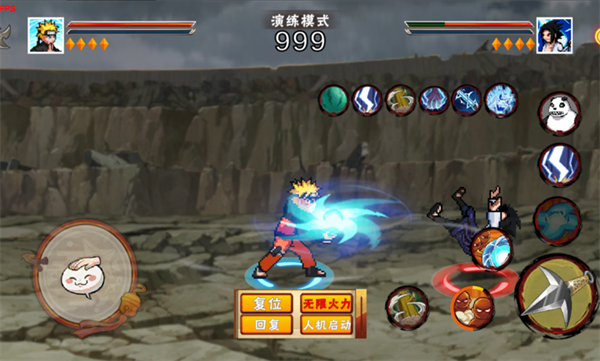 像素火影次世代fate单机版