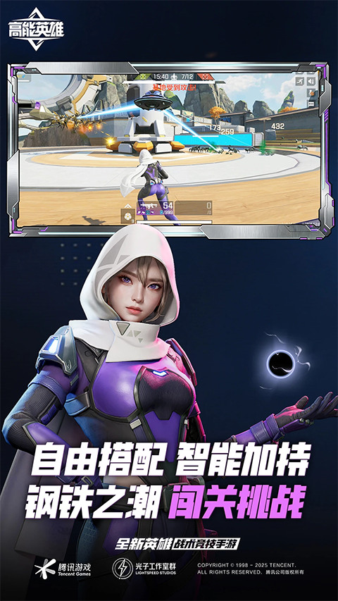 Apex legends国际服