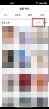 拷贝漫画copymanager.ory