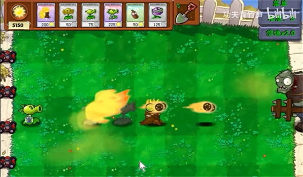 植物大战僵尸资本家版内置菜单版本