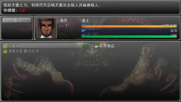 孤胆惊魂3起源游戏中文版