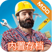 房产达人无限金币中文