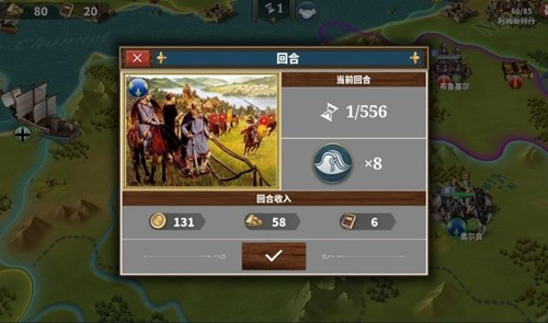 欧陆战争6掷出窗外最新版