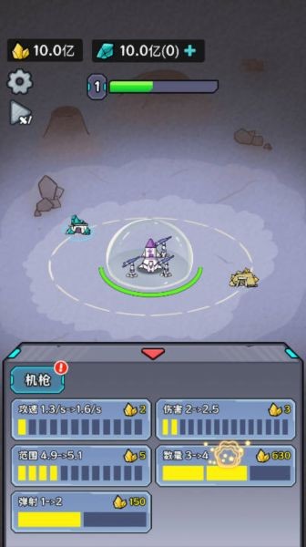 猫咪前哨站内置菜单