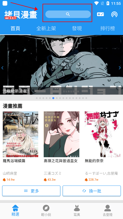 拷贝漫画copymanager.ory