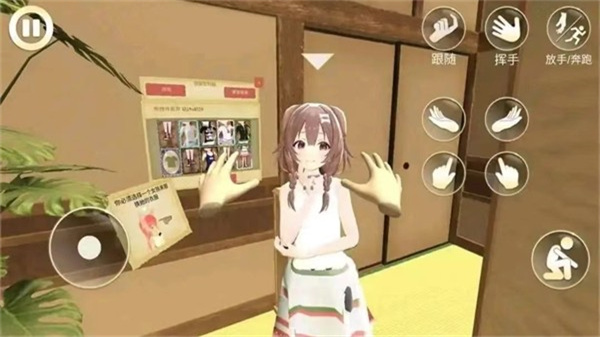 女友手办计划免广告版