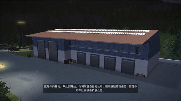 模拟建造3中文版无限等级车辆解锁版