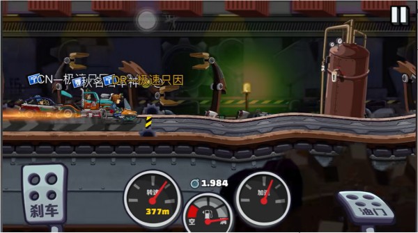 登山赛车2晴空菜单