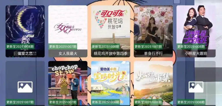 好用的影视大全app