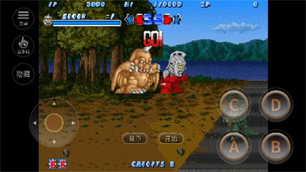 奥特曼斗魂传说手机版街机版