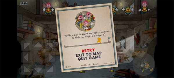 茶杯头dlc甜蜜终章