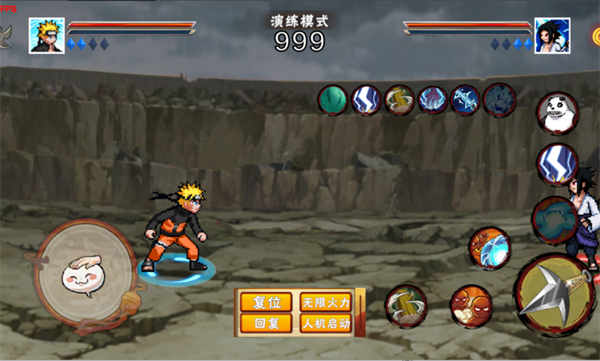 像素火影次世代fate单机版