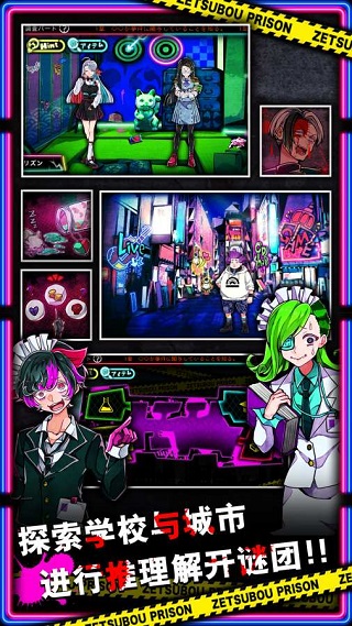 绝望监牢汉化版手游