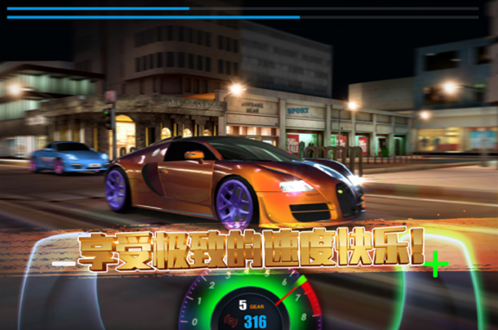 极速赛车俱乐部内置MOD菜单