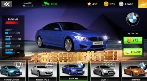 极速赛车俱乐部内置MOD菜单