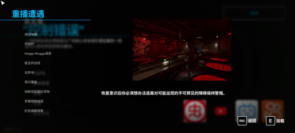 波比的游戏时间第五章内置mod菜单