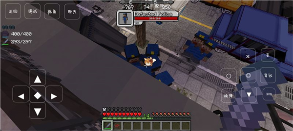 我的世界末日旅途整合包正版