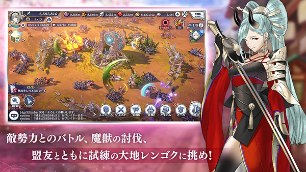 余烬物语最新版