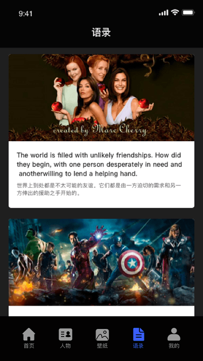 爱美剧天堂下载app