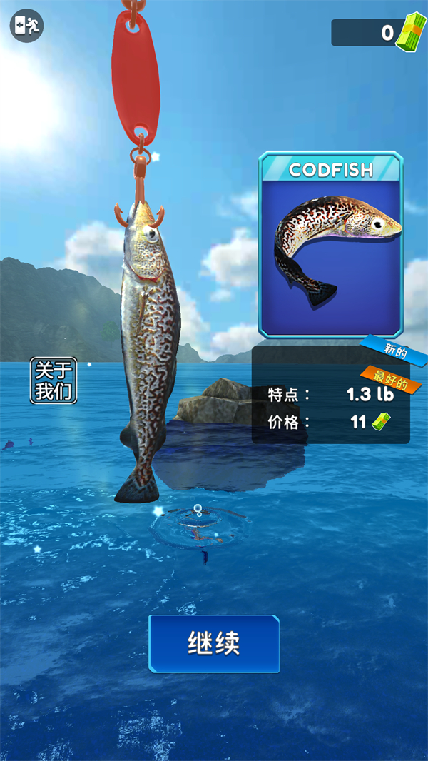 俄罗斯钓鱼4安卓汉化版游戏