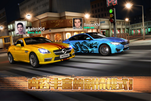 极速赛车俱乐部内置MOD菜单