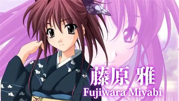 秋之回忆4汉化版