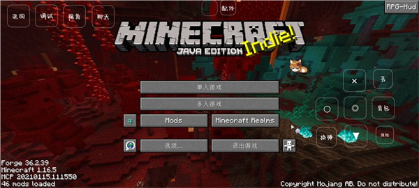 我的世界末日旅途整合包正版