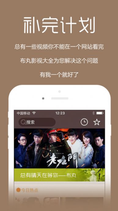 布丸影视大全安卓