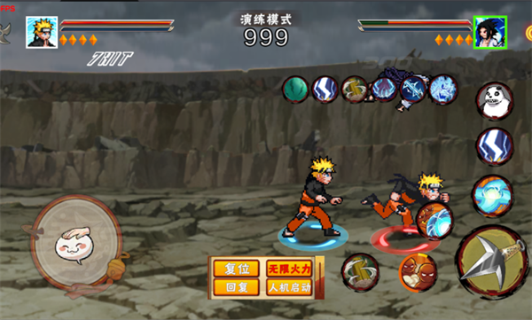 像素火影次世代fate单机版