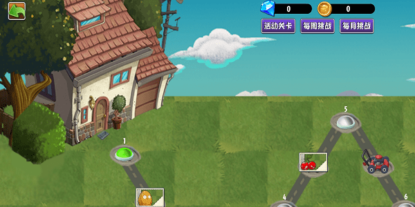 植物大战僵尸异域探险联机版安卓